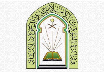 وزارة الشؤون الاسلامية والاوقاف