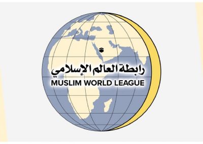 رابطة العالم الإسلامي