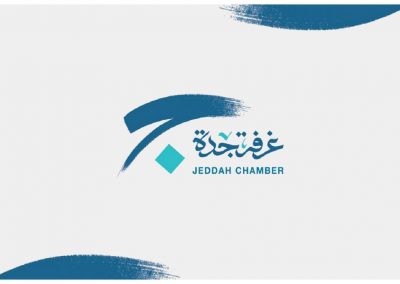 غرفة جدة