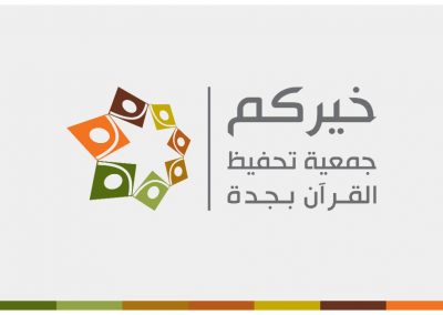 جمعية خيركم