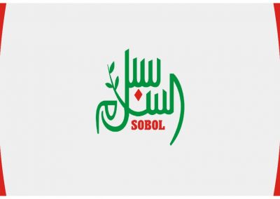 سبل السلام